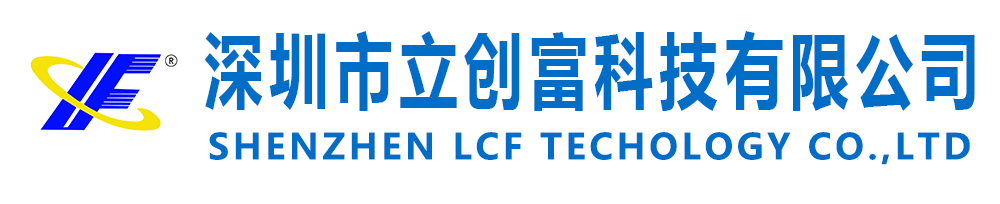 PD充電器外殼 轉換頭外殼 折疊腳外殼 折疊帶轉換頭外殼 電源外殼 適配器外殼 立創富